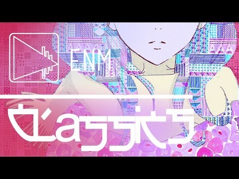 Dabin - Ghost Hack mrsuicidesheep instagram