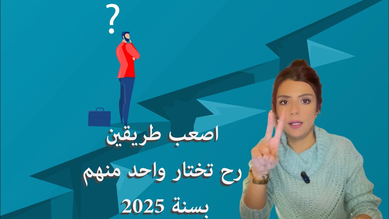 توقعات برج القوس 2025 🎊 سفر وتغيير مصيري في حياتك🌗