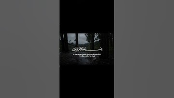 ق والقرآن المجيد | المنشاوي | سوره ق