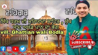 Akhand Path Bhog satnam Shri Wahegurusatwinder Bitti  satshri Akaal waheguru satnam