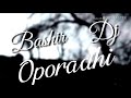 Maiya Re Maiya Re Tui Oporadhi DJ Bashir Music Maiya Re Maiya Re Tui Oporadhi DJ Bashir Music