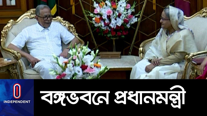 ভারত সফর নিয়ে রাষ্ট্রপতির সাথে সাক্ষাৎ শেখ হাসিনার || Pm meets president