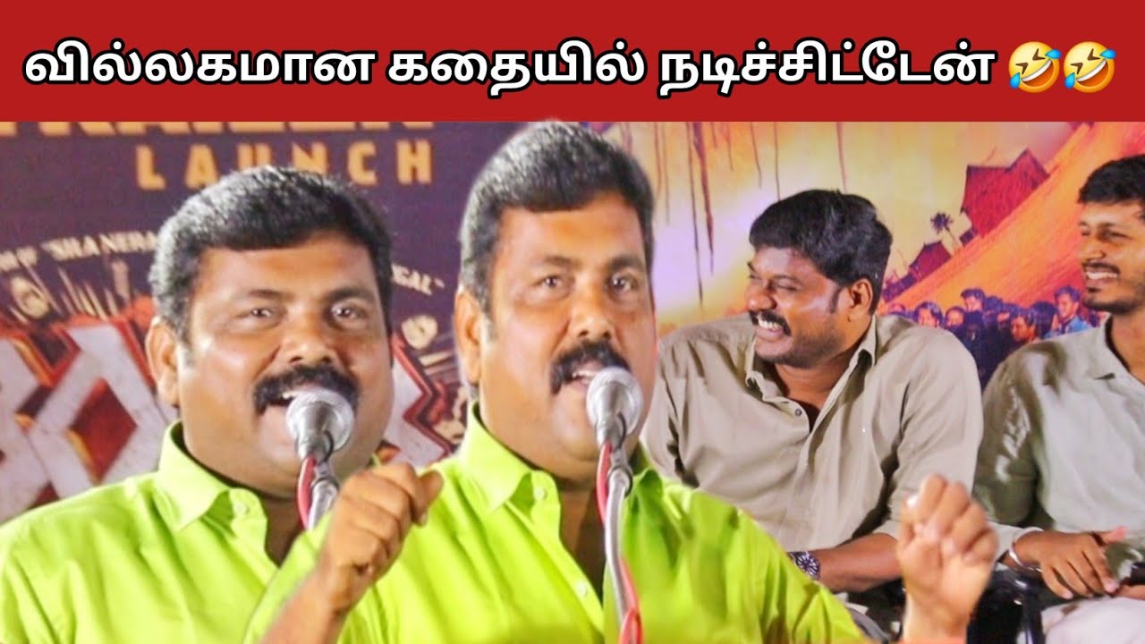 Kaali Venkat Funny Speech at Bomb Audio Launch 