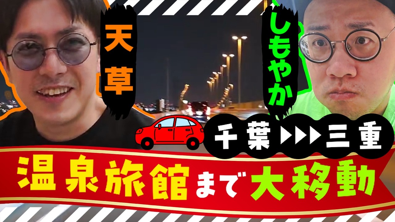 ゲーム合宿2026GWSP