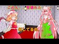 【ゆっくり茶番劇】【吸魔録】　マイペースな男の幻想入り2話　「破壊と怪我」