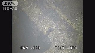 福島第一“黒い塊”動画公開　メルトダウン核燃料か(17/01/30)