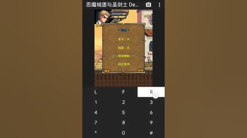 【JAVA GAMES】 恶魔城堡与圣剑士 Demon Castle and St. Swordsman n73.jar - J2me Loader