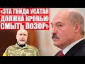 Боец ВСУ уничтожил Лукашенко