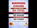 Today Kerala Lottery Result BT 46 Bhagyathara 23 03 2026 Winners