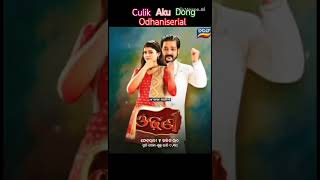Culik Aku Dang.odhaniserial /#shortvideo #tarotreading #trendingvideo trandingsong #culikakudong
