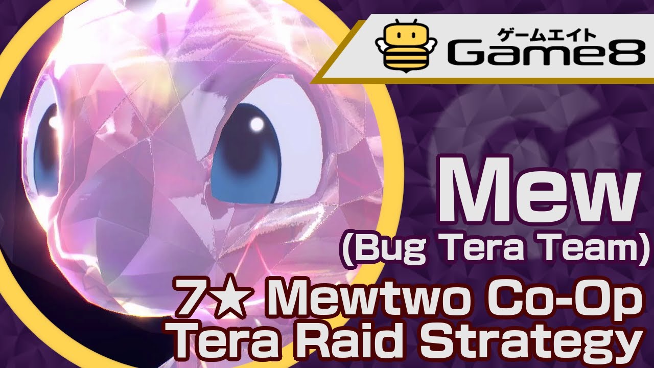 How to Conquer Mewtwo in Tera Raid Battle