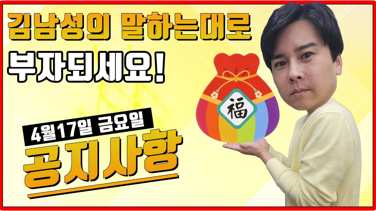 부산경마🎯부산경마예상🥇부산경마💥금요경마🔵금요경마예상,김남성경마,경마예상방송,경마 예상,경마예상김남성,경마김남성,경마방송,금요 경마 예상,부산경마예상,부산경마,경마예상방송김남성