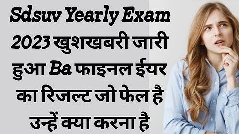 Sdsuv Ba, Bsc, B.com Result 2023 | Sri Dev Suman Ba, Bsc, B.com Result 2023  | Update With Nabu