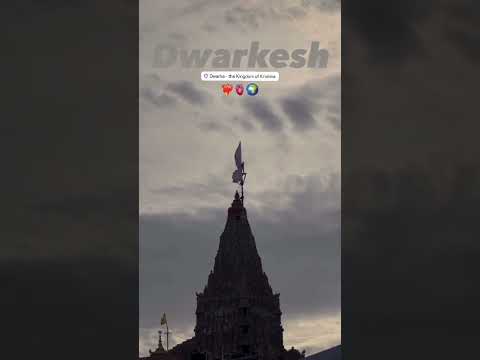 Dwarkadhish❤️#thakar #rajadhiraj #jaythakar #thakar #dwarka #dwarkadhish #dwarkadhishstatus #dwarika
