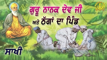 GURU NANAK JI AND THE VILLAGE OF THUGS | STORY | SAKHI | Bhai Pinderpal Singh Ji