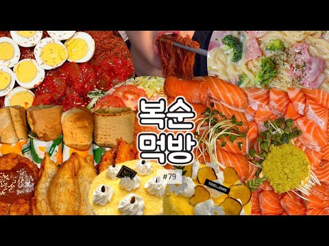 송주불냉면 제일 매운맛에 양념새우장까지🔥 | 송주불냉면,양념새우장,써브웨이,로티세리치킨타코샐러드,<strong>생연어회</strong>,생연어초밥,크림우동,뚜레쥬르,고구마케이크,무순,만두튀김