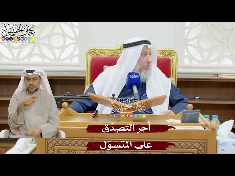 893 - أجر التصدّق على المتسوّل - عثمان الخميس