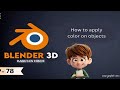 EP78 Last Video: How to apply color on objects