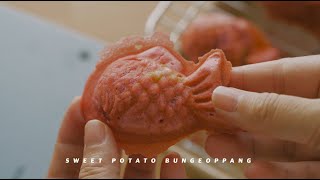 [SUB] 고구마 붕어빵 : sweet potato bungeoppang | Honeykki 꿀키