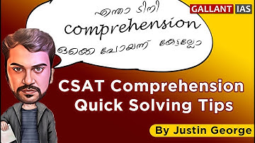 CSAT comprehension | Quick solving tips | By Justin George | Gallant IAS