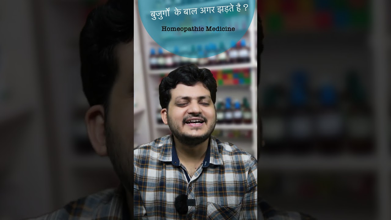 Old age | Hair fall | Homeopathic Medicine