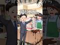 大変だろ?w 高卒でコンビニバイトしてたら同級生が大手企業の内定を自慢しに来てたけど…【スカッと】
