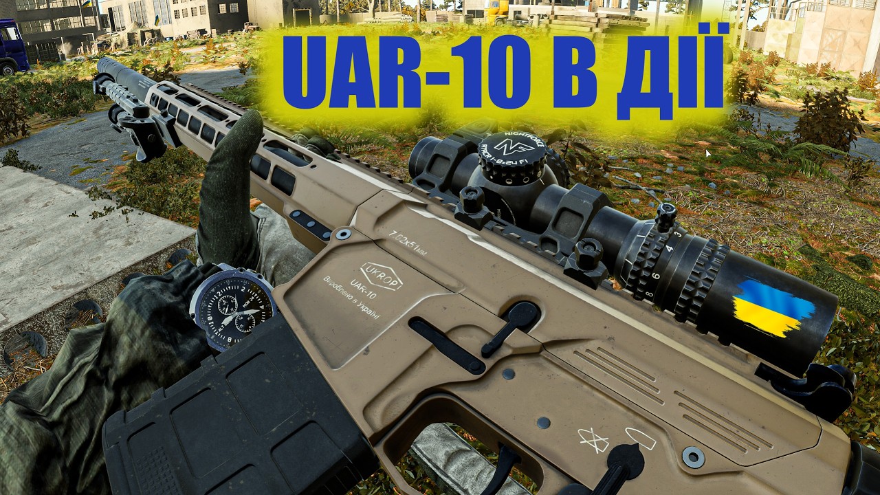 Українська снайперка UAR-10: Тихе полювання в Arma Reforger 🇺🇦