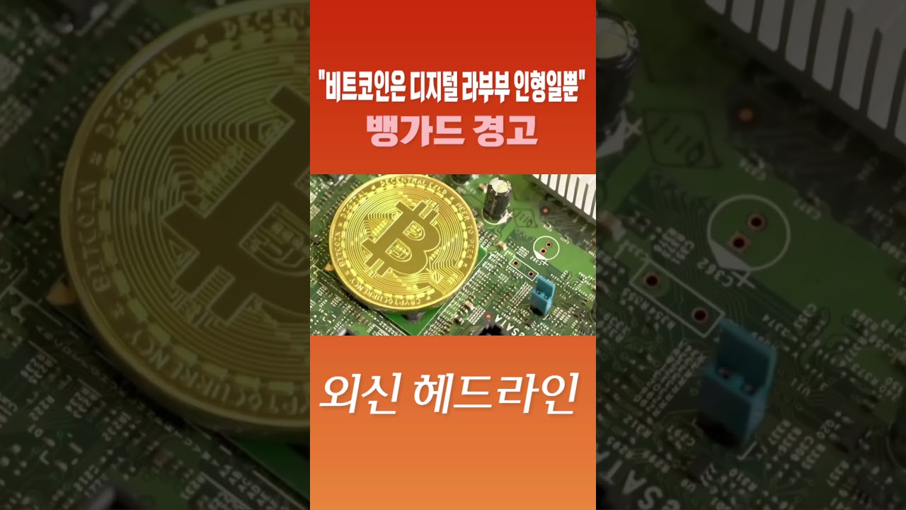 외신 헤드라인] 