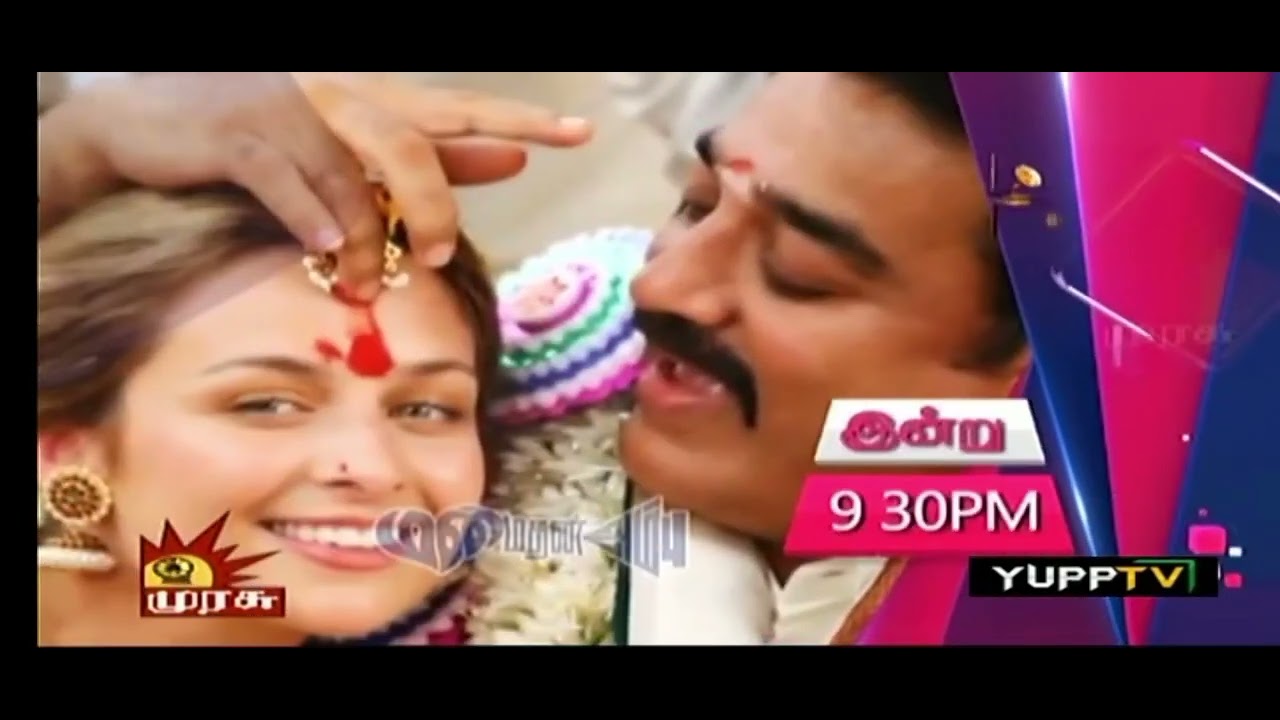 Today Movies Promo In Murasu Tv YouTube today-movies-promo-in-murasu-tv-youtube
