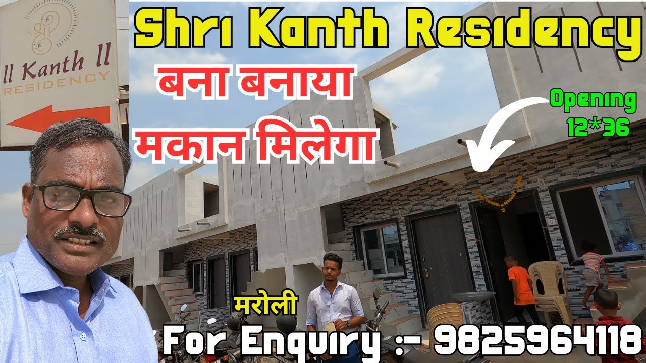 Shri Kanth 1 Residency Near Maroli Station Surat || For Enquiry :- 9825964118