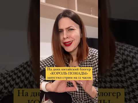 Заработал 24 миллиарда