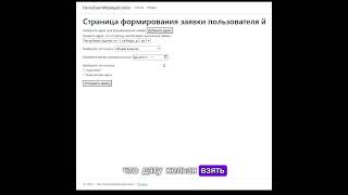 бэкенд с помощью C#