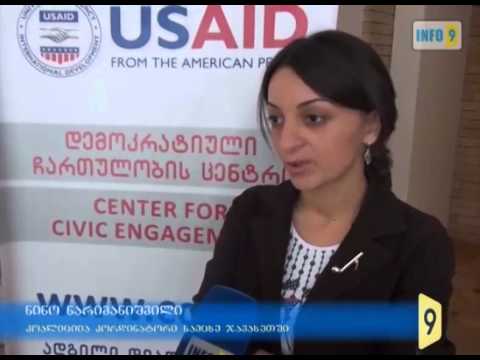 ახალციხე მელაშვილი