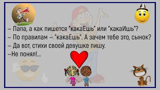 🤣Девушка На СТО...Сборник Хороших Анекдотов, Для Супер Настроения!