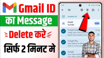 How To Delete Gmail Massage All At Once | Gmail Ka Massage Delete Kaise Kare | Delete Gmail Massage