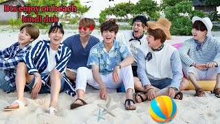 BTS enjoy on beach 🏝️ // hindi dubbing