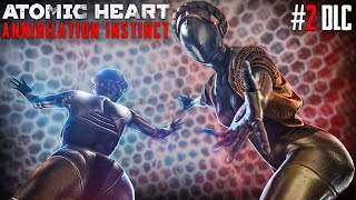 Где Этот Конченый Гусь?! - Atomic Heart Инстинкт Истребления #2