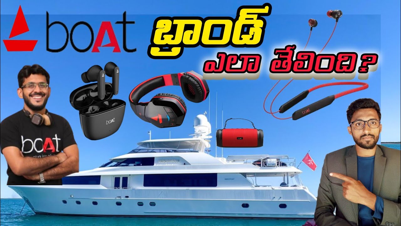 ఎలా BoAt 🎧🔊 ఎదిగింది? | boat business strategy | 7ds nayak