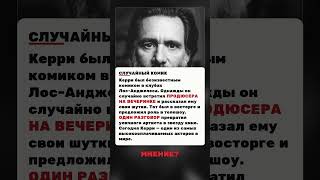 А вы знали, что звёзды скрывают ЭТО? 😱 #звезды #шоубизнес #интересныефакты #сплетни #знаменитости