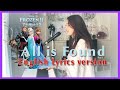 【アナと雪の女王2】魔法の川の子守唄(英語歌詞)All Is Found (Frozen2) ピアノ弾き語り