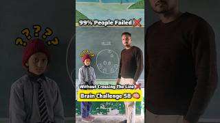 Brain Challenge 58 🧠|| Without crossing The Line ❌|| IQ test #maths #brainchallenge #viralpuzzle