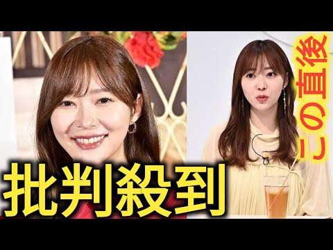 2億のランボルギーニ2台買える」指原莉乃 MC番組終了でレギュラー全消滅の危機でも“ノーダメージ”なワケ#japan #ニュース #japanesebaseball #japanesefood