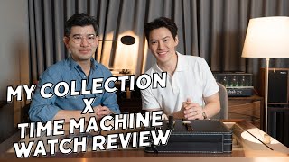 ทุกเรื่องที่ต้องรู้เกี่ยวกับ นาฬิกา Vintage l My Collection X Time Machine Watch Review