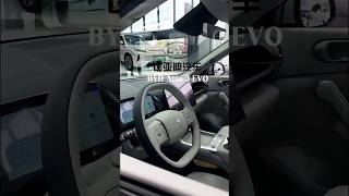 BYD Atto 3 EVO (2026)-Third-Generation BYD Yuan Plus— RWD, LiDAR & 800V Tech in a Budget EV#BYDAtto3
