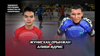 НЕПОБЕЖДЕННЫЙ чемпион ПОБЕЖДАЕТ с разрывом в 10 ОЧКОВ! | Алиби Идрис vs Жунисхан Орынжан