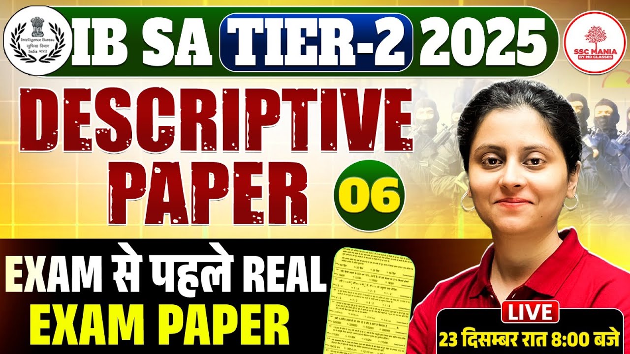 IB SA Tier 2 Descriptive Paper | IB SA Descriptive Paper | IB Security Assistant Descriptive Paper