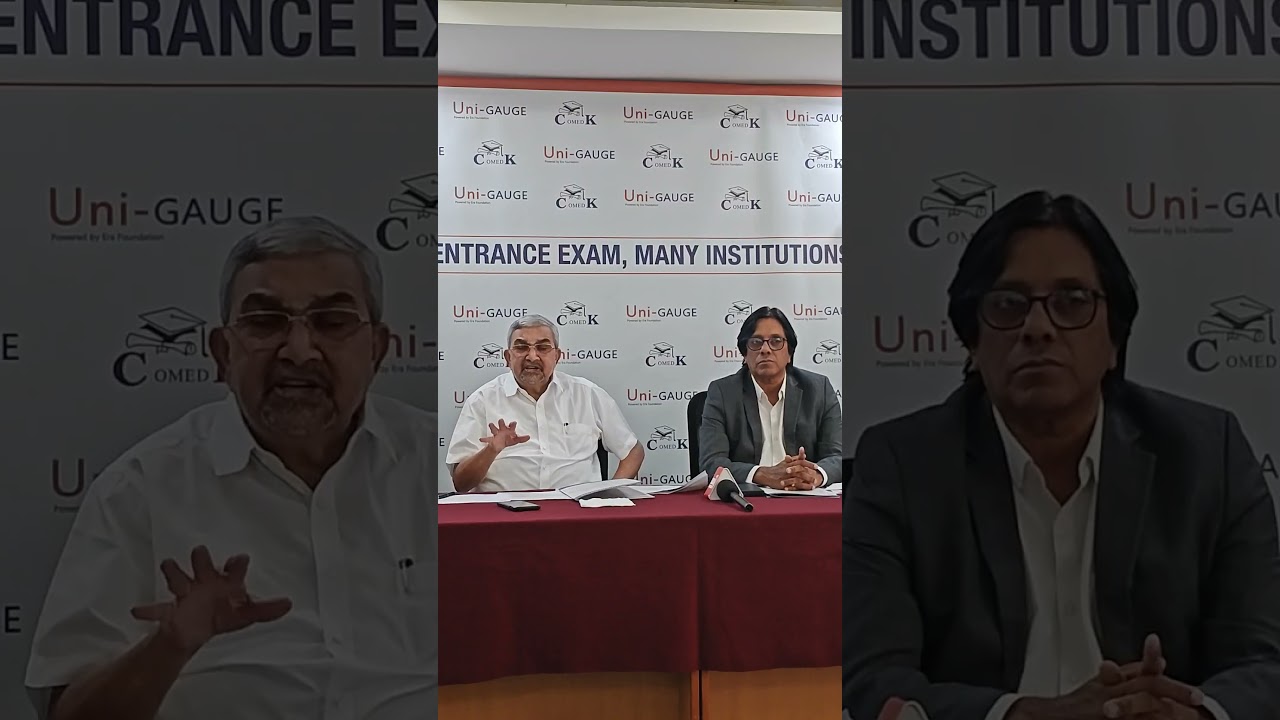 Экзамен ComedK... Один вступительный экзамен, много учебных заведений... 