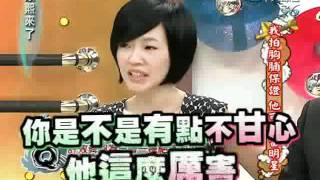 Kangxi 20110916 1/4 康熙來了