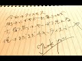 浜田雅功と槇原敬之 | チキンライス - なぞろんワンフレーズCOVER