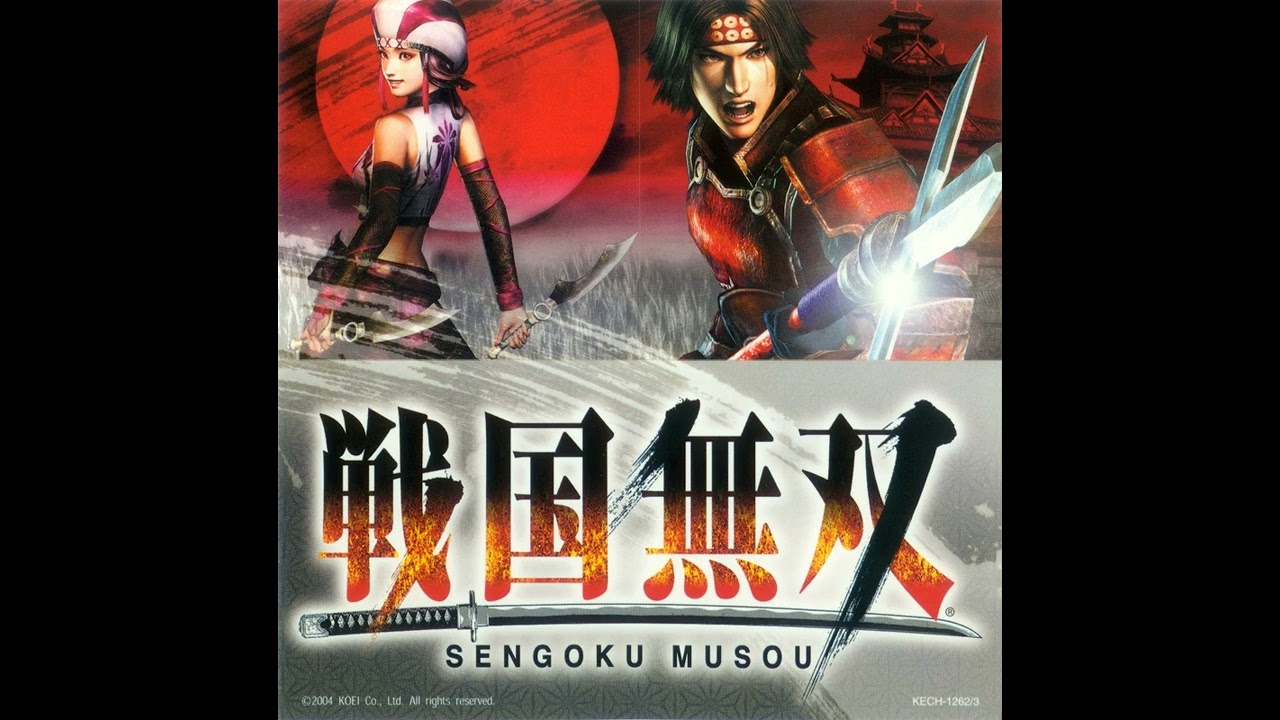 Sengoku Musou OST - Lu Bu Theme   Sengoku